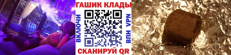 Наркотические вещества Мещовск A-PVP  МЕФ  АМФ  KRAKEN как войти  ГАШИШ 