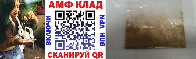 АМФЕТАМИН 98%  блэк спрут ссылки  Мещовск 