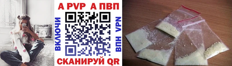 Alpha-PVP крисы CK  даркнет сайт  Мещовск 