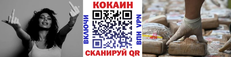 КОКАИН 97%  Мещовск 
