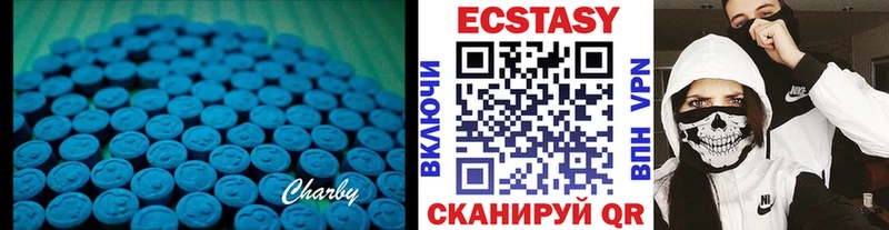 Ecstasy ешки  Мещовск 
