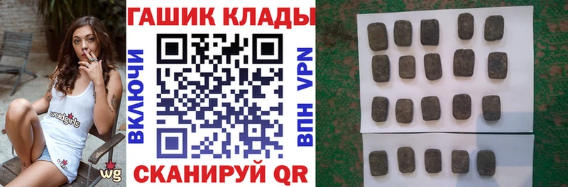 наркошоп  Мещовск  omg как войти  ГАШИШ хэш 