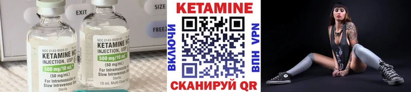 магазин  наркотиков  Мещовск  Кетамин VHQ 