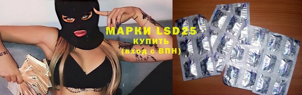 марки nbome Белокуриха