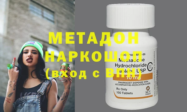 марки nbome Белокуриха