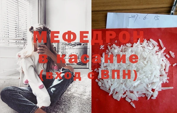 мет Баксан
