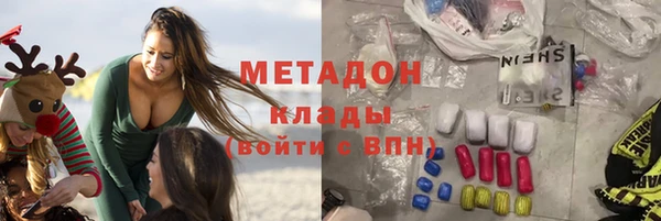 марки nbome Белокуриха
