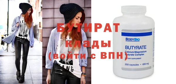 марки nbome Белокуриха