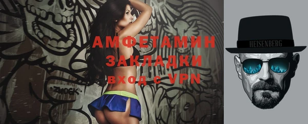 стафф Беломорск