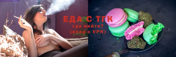 марки nbome Белокуриха