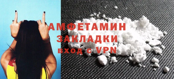 марки nbome Белокуриха