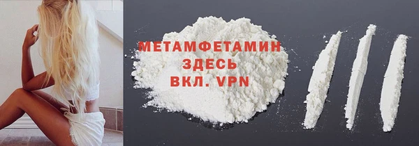 марки nbome Белокуриха