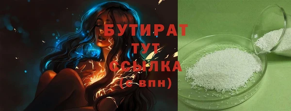 марки nbome Белокуриха