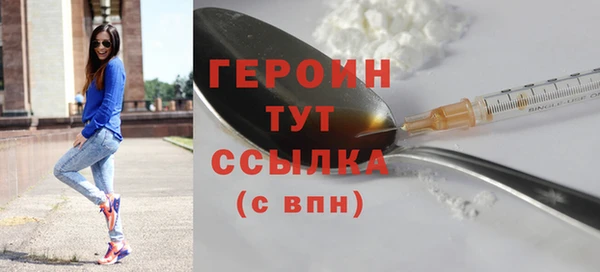 стафф Беломорск