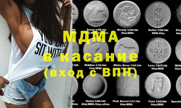 марки nbome Белокуриха