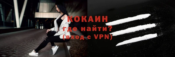 кокаин Белоозёрский