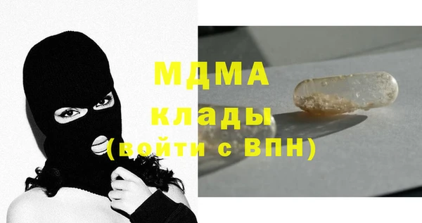кокаин Белоозёрский