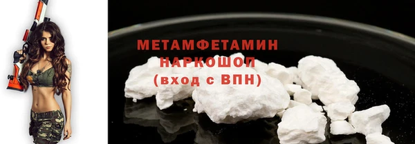 кокаин Белоозёрский