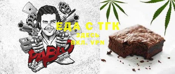 кокаин Белоозёрский