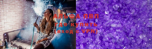 стафф Беломорск