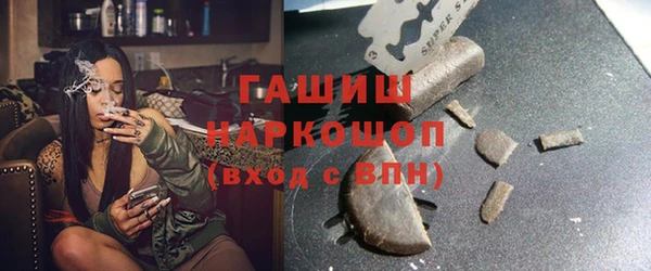 кокаин Белоозёрский