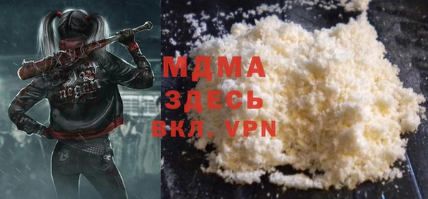 альфа пвп Россошь