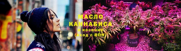 стафф Беломорск