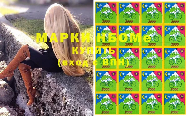 стафф Беломорск