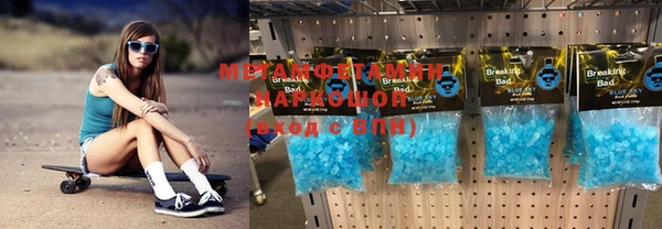 стафф Беломорск