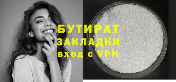 марки nbome Белокуриха