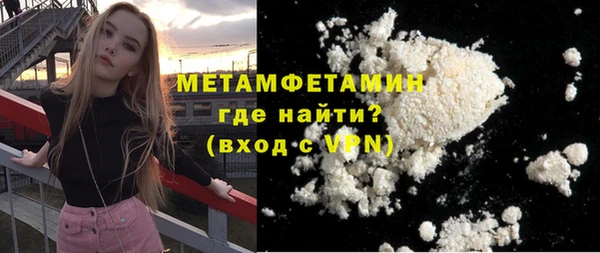 кокаин Белоозёрский