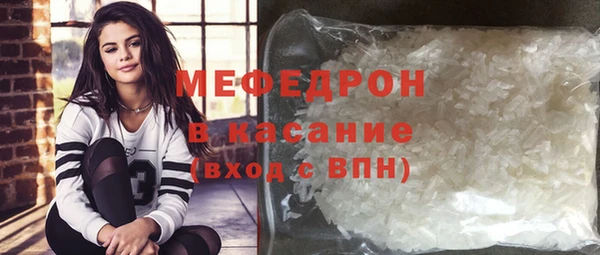 стафф Беломорск