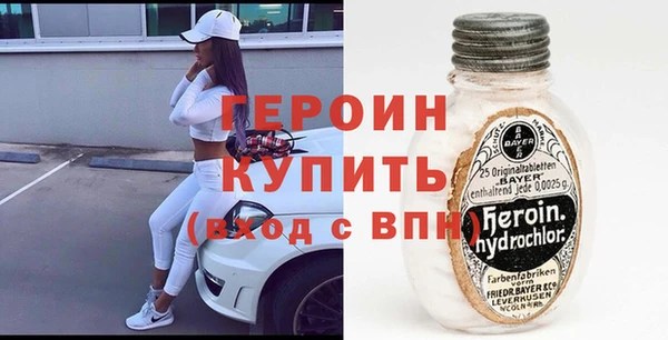 кокаин Белоозёрский