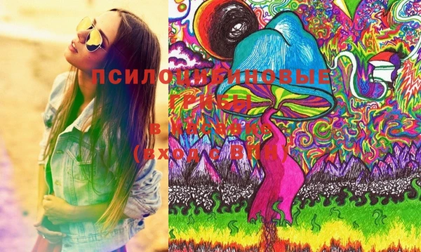 стафф Беломорск