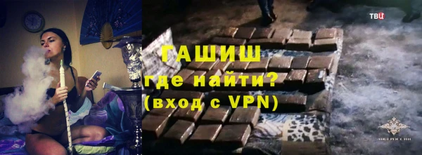 стафф Беломорск
