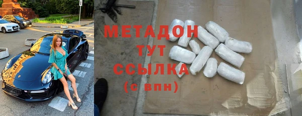 марки nbome Белокуриха