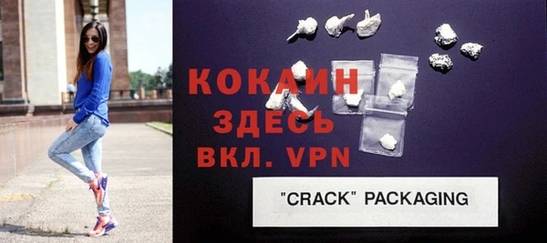кокаин Белоозёрский